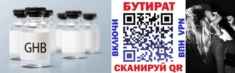 гидра ссылка  Спас-Клепики  БУТИРАТ бутик 