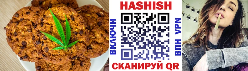 магазин продажи наркотиков  Спас-Клепики  блэк спрут tor  Canna-Cookies марихуана 
