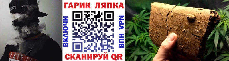 сайты даркнета наркотические препараты цены Спас-Клепики Гашиш гарик