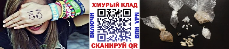 наркотики  Спас-Клепики  KRAKEN вход  Героин афганец 
