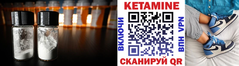 как найти закладки  Спас-Клепики  КЕТАМИН ketamine 