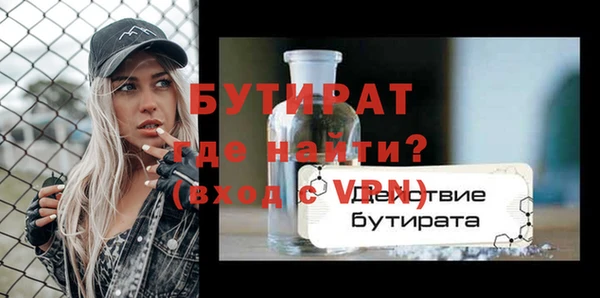 Альфа ПВП Кулебаки