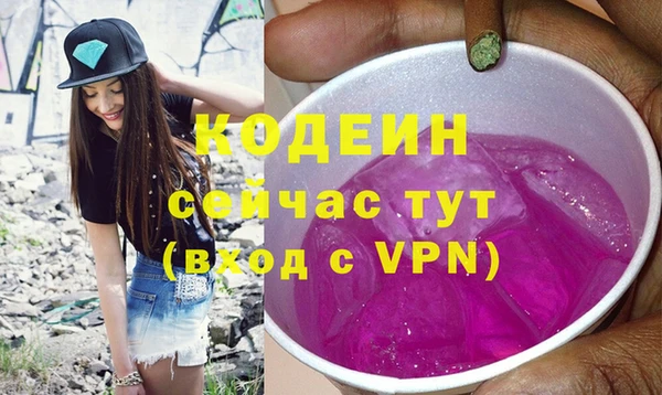 ECSTASY Красноперекопск