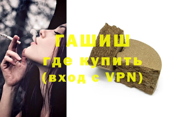 винт Краснослободск