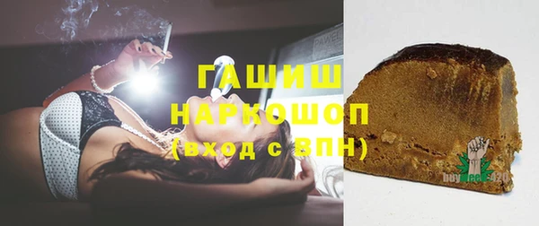 ECSTASY Красноперекопск