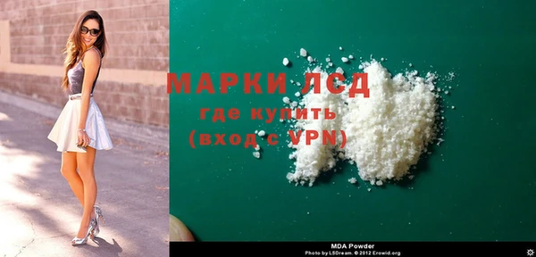 ECSTASY Красноперекопск