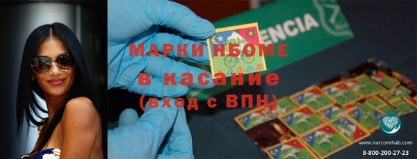 ECSTASY Красноперекопск