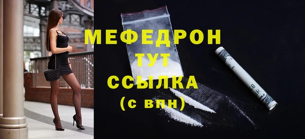 ECSTASY Красноперекопск