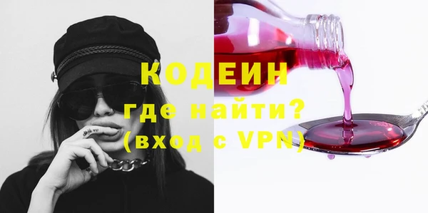Альфа ПВП Кулебаки