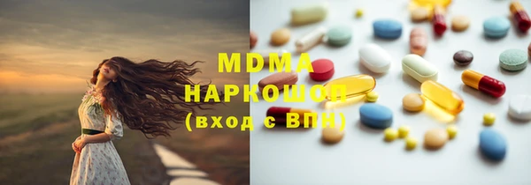 соль курить ск Чита