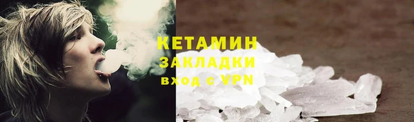 Альфа ПВП Кулебаки