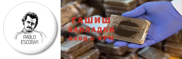 прущая мука Куйбышев
