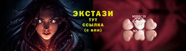 винт Краснослободск