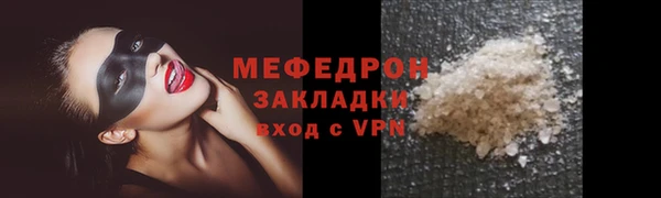 ECSTASY Красноперекопск