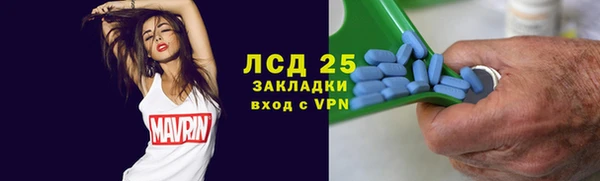 прущая мука Куйбышев