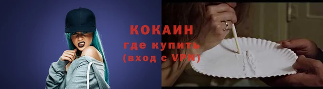 Альфа ПВП Кулебаки