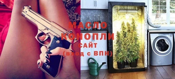 прущая мука Куйбышев