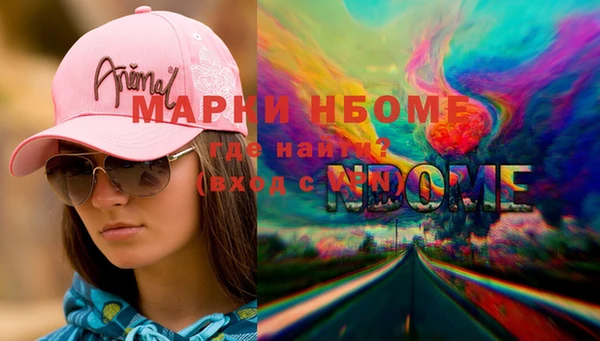 ECSTASY Красноперекопск