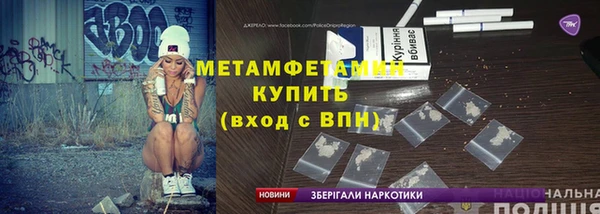 ECSTASY Красноперекопск