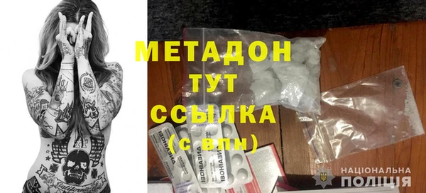 альфа пвп VHQ Коряжма