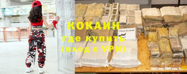 ECSTASY Красноперекопск