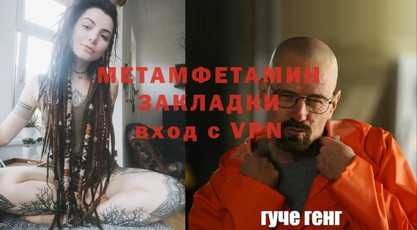 прущая мука Куйбышев