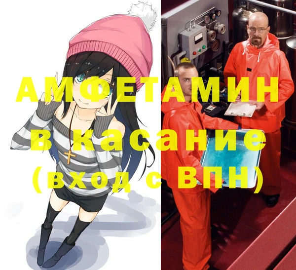 ECSTASY Красноперекопск