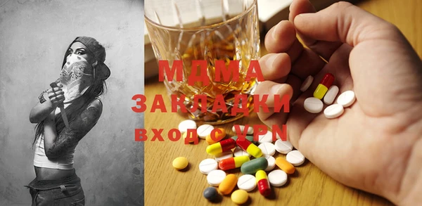 прущая мука Архангельск