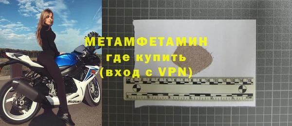 прущая мука Куйбышев
