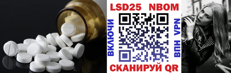 Лсд 25 экстази ecstasy  где продают наркотики  Спас-Клепики 