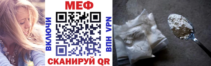 как найти Спас-Клепики МЯУ-МЯУ кристаллы