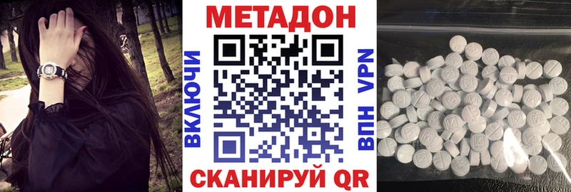 ссылка на мегу маркетплейс  Спас-Клепики  Метадон methadone 