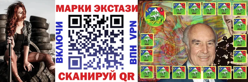 Марки N-bome 1500мкг  Спас-Клепики 