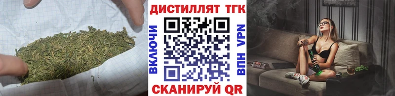 ТГК жижа  ссылка на мегу онион  Спас-Клепики 